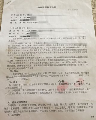 心塞！他在南宁租套房，房门常被换锁、家具被搬空，还停水停电……