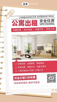 探索家具背景图图片素材在线编辑与家具租赁服务的完美结合